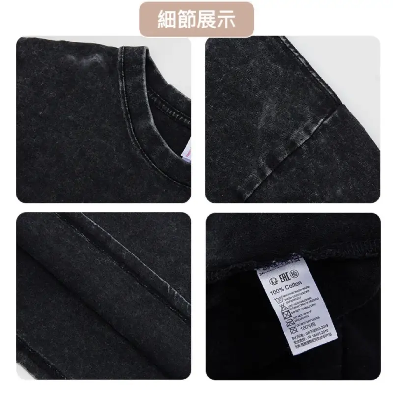 水洗做舊短袖 縮圖 2