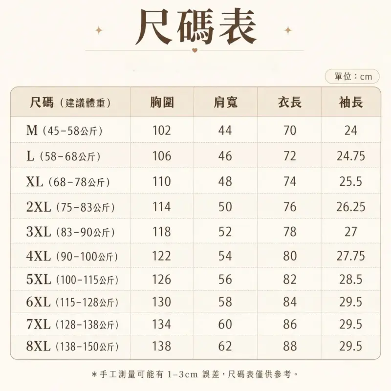 古著巴洛克花襯衫 縮圖 23