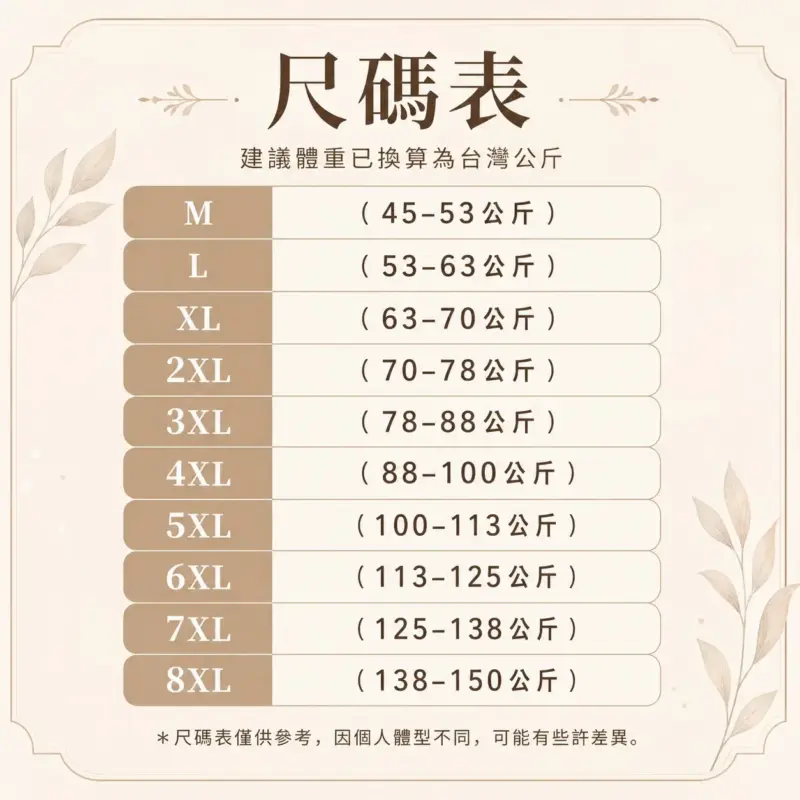 線條百搭運動褲 縮圖 4