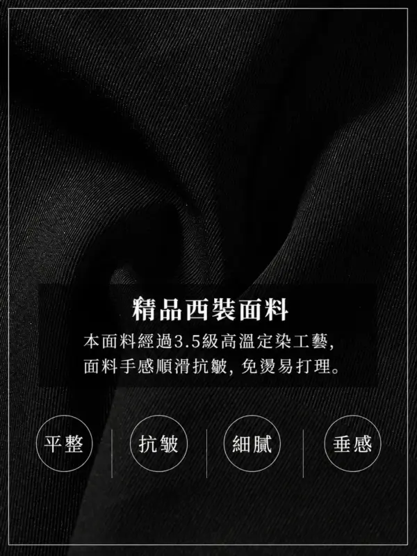 直筒職業西裝褲 縮圖 3