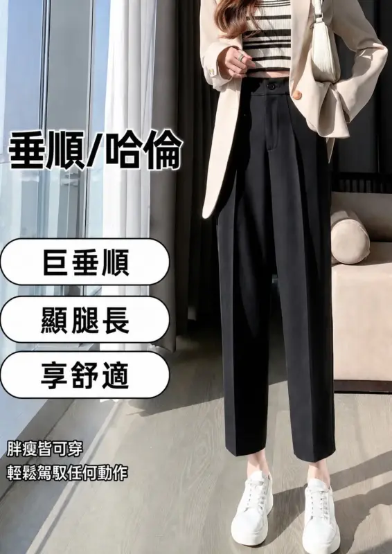 煙管西裝褲（後腰鬆緊） 縮圖 4