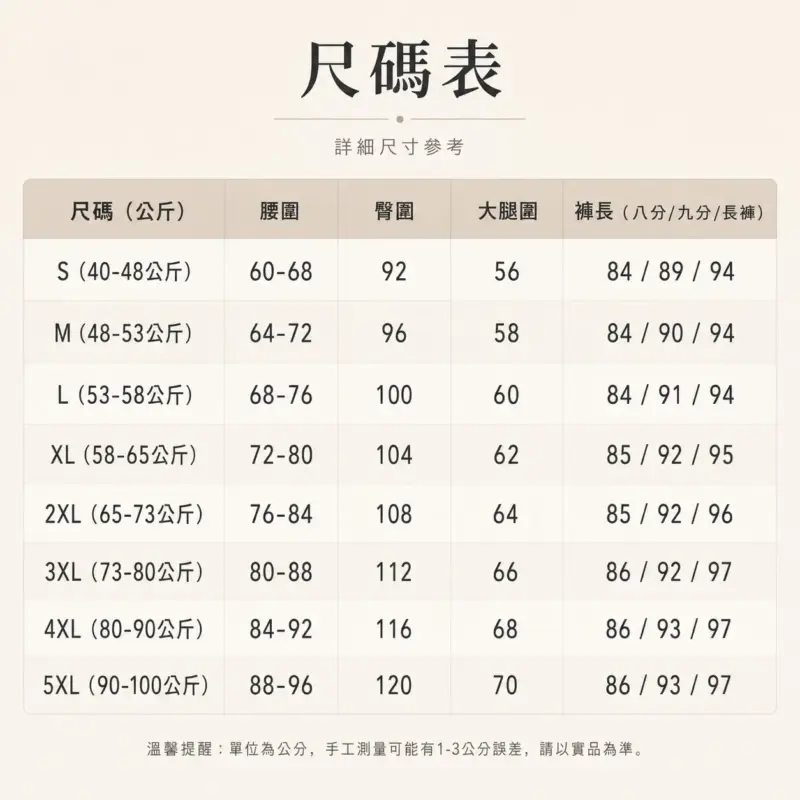 煙管西裝褲（後腰鬆緊） 縮圖 6