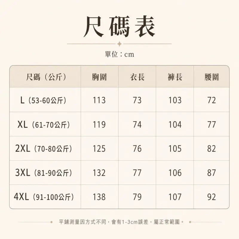 英倫風西裝兩件套 縮圖 6