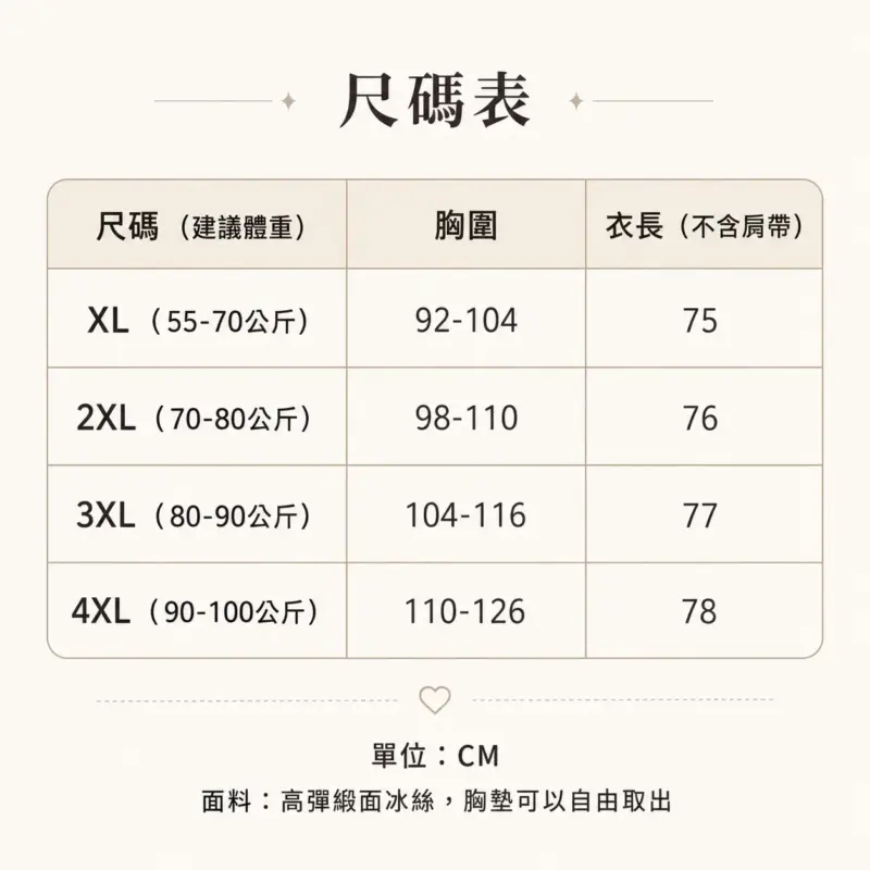 蕾絲彈力冰絲吊帶睡裙 縮圖 3