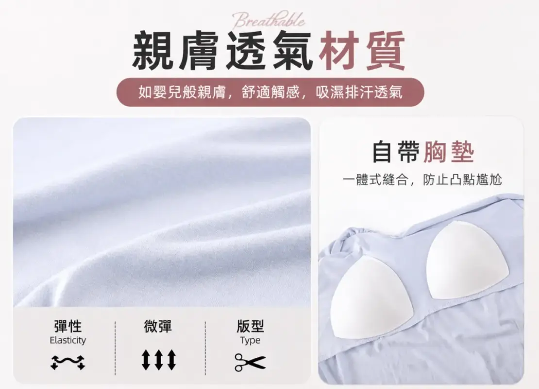 立體蝴蝶結家居服 縮圖 3