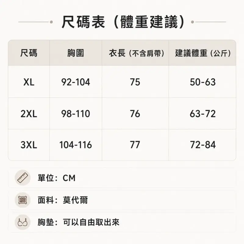 立體蝴蝶結家居服 縮圖 4
