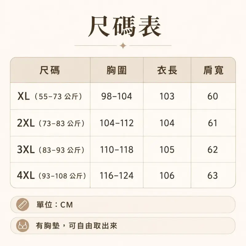 甜美純慾莫代爾長袖睡裙 縮圖 4