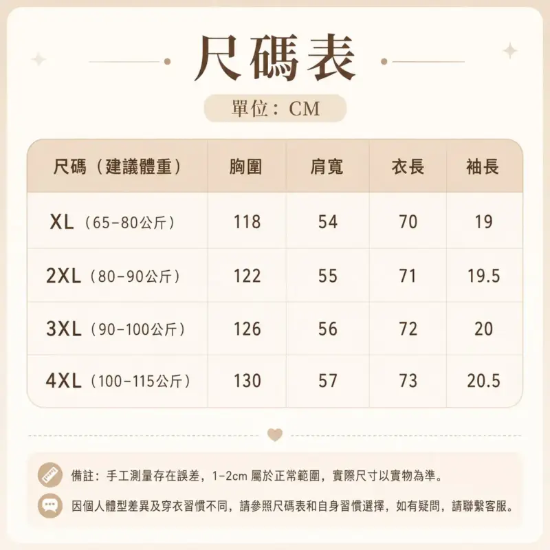針織假兩件POLO領短袖T恤 縮圖 4
