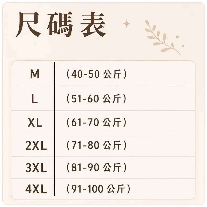 串珠不規則V領短袖 縮圖 4