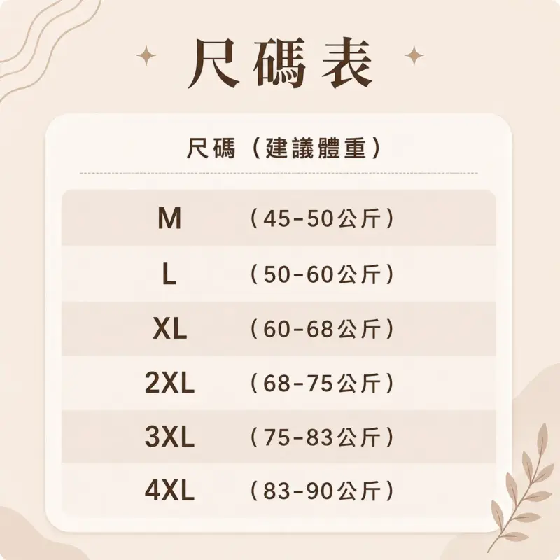 假兩件拼接V領系帶上衣 縮圖 4