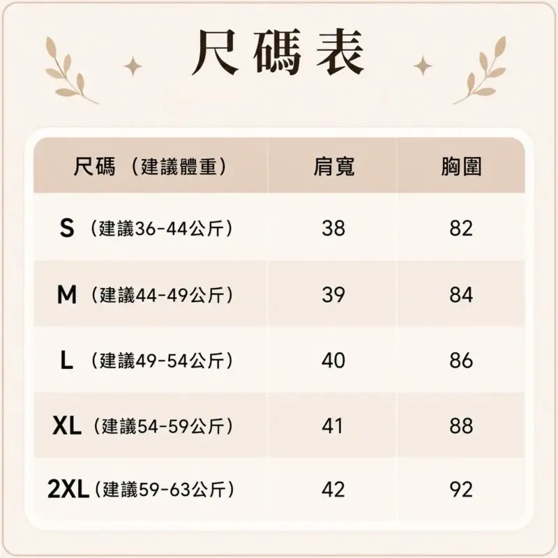薄款亞麻短袖 縮圖 5