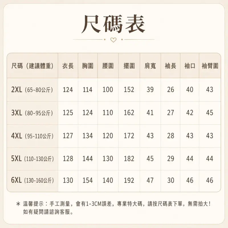 黑白沙灘不規則燕尾裙 縮圖 3