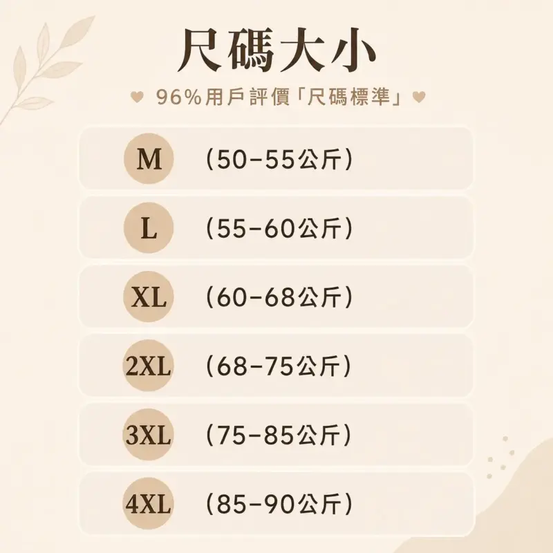 豹紋半身裙兩件套裝 縮圖 5