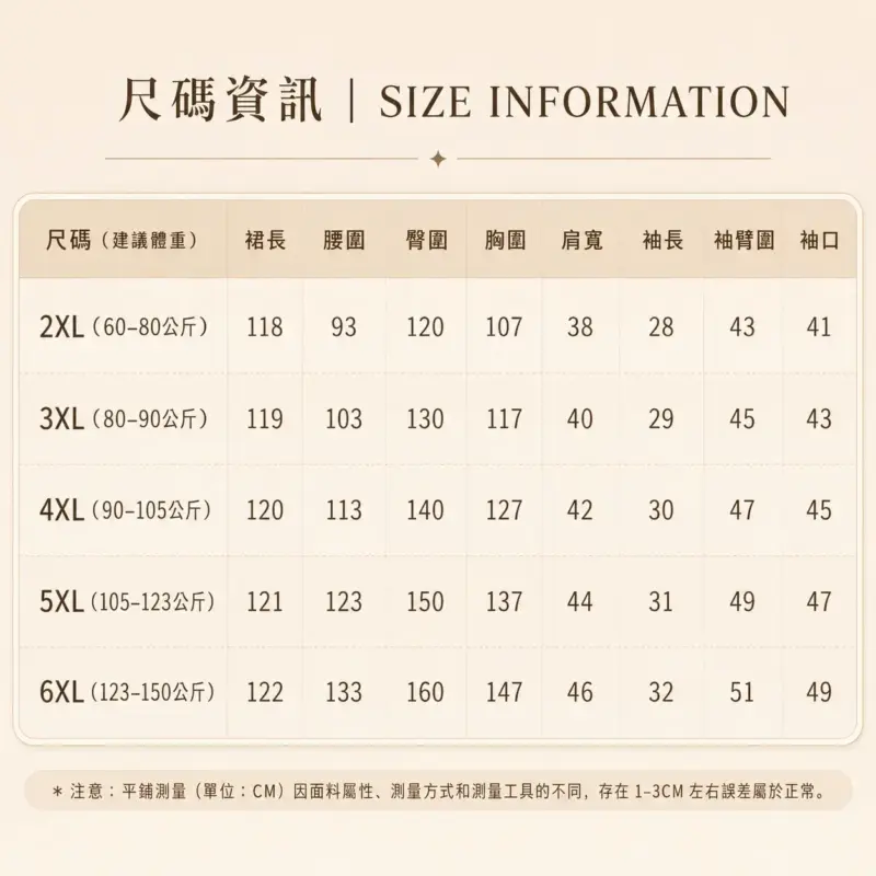 法式蕾絲亮片連衣裙 縮圖 5