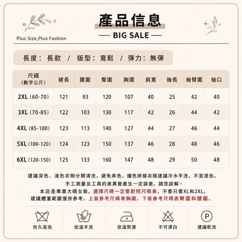 清新簡約波點連衣裙 縮圖 3