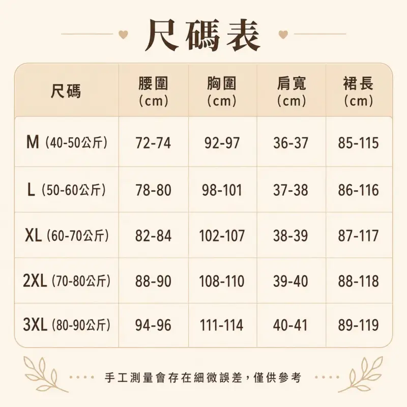曼哈頓嶼格紋撞色連衣裙套裝 縮圖 6