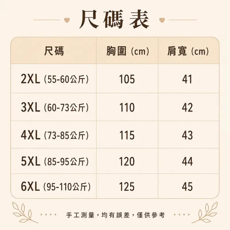 氛圍感系帶三件套 縮圖 4