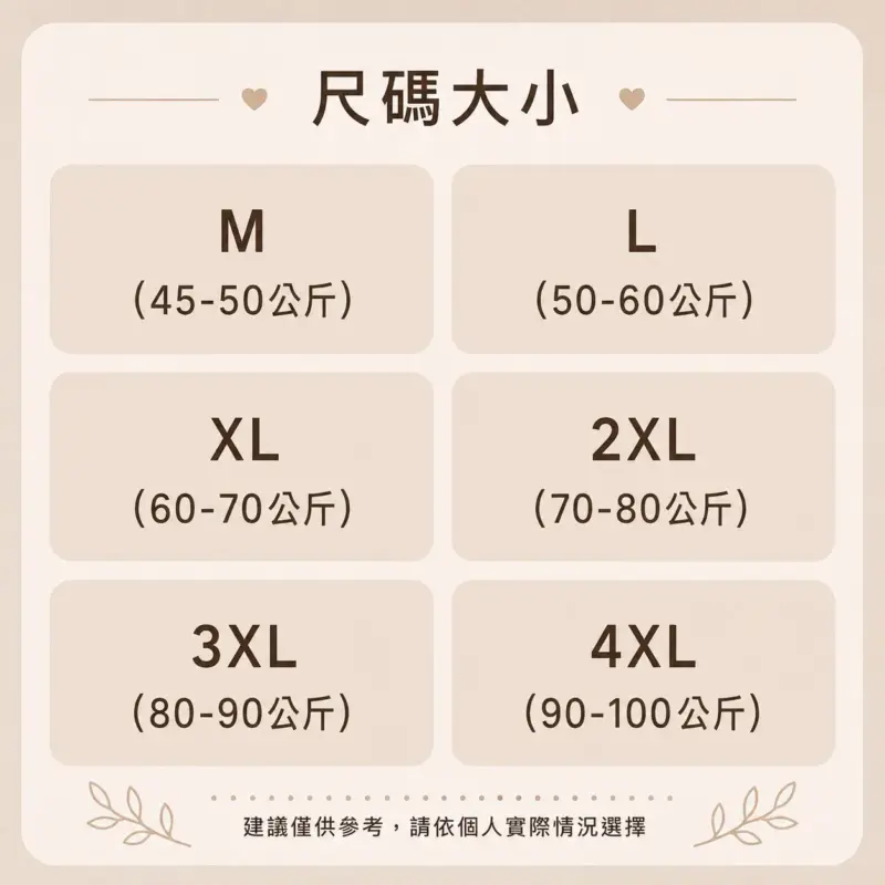 八字口袋西裝褲 縮圖 5