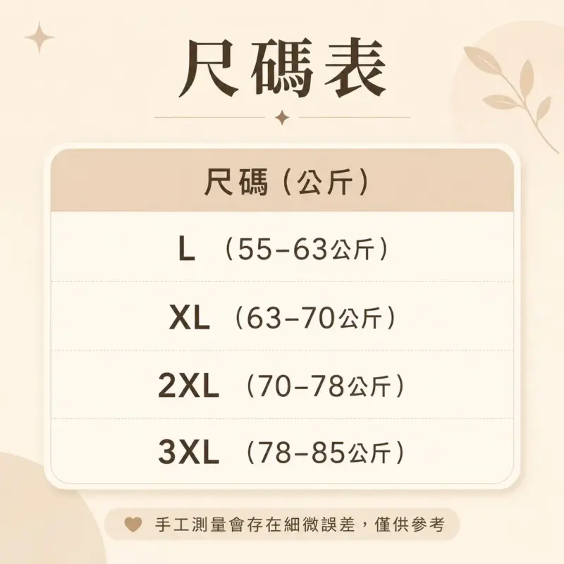 純欲風掛脖露肩長袖上衣 縮圖 3