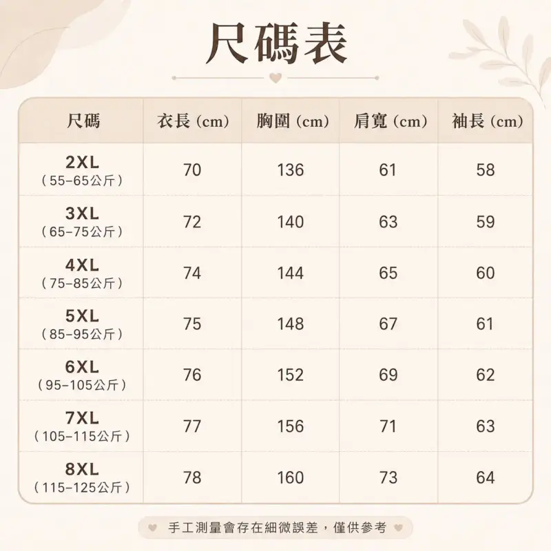 美式立領反光條外套 縮圖 5