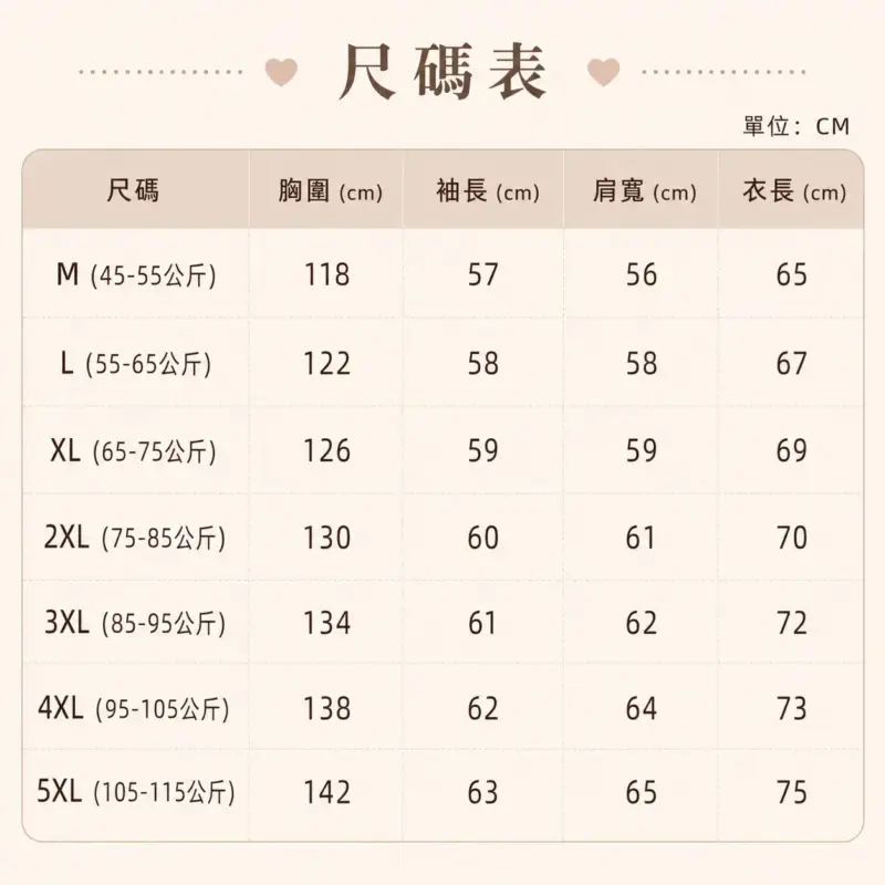 立領透氣夾克外套 縮圖 5