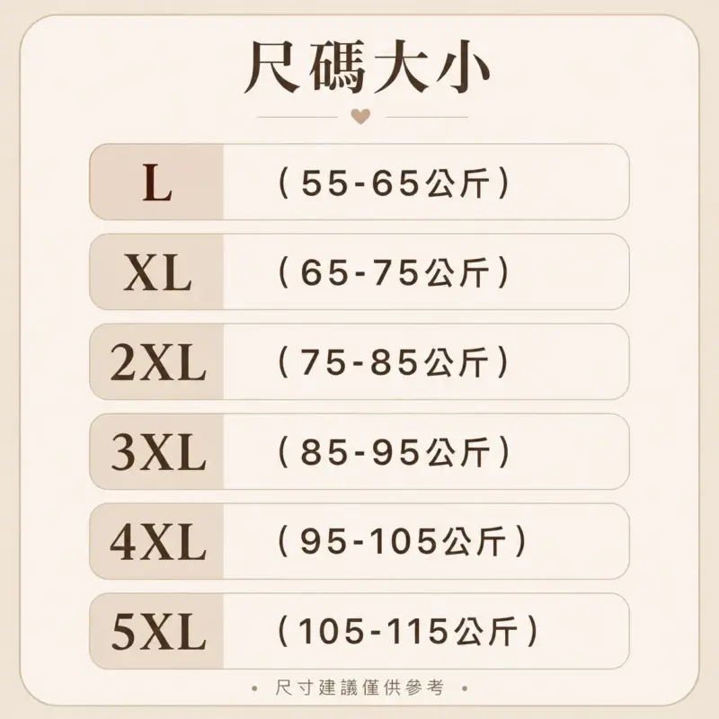 名媛風鈕扣氣質兩件套 縮圖 4