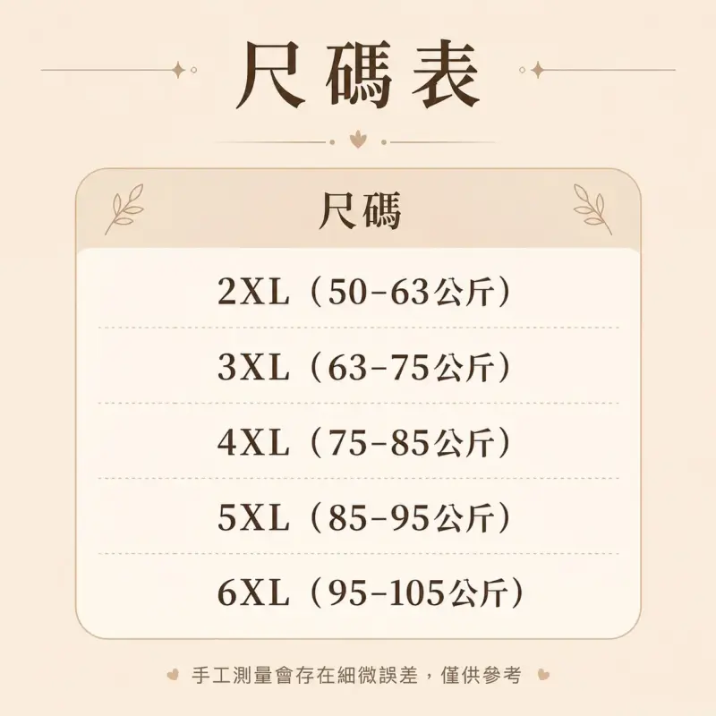 老錢風馬甲兩件套 縮圖 4