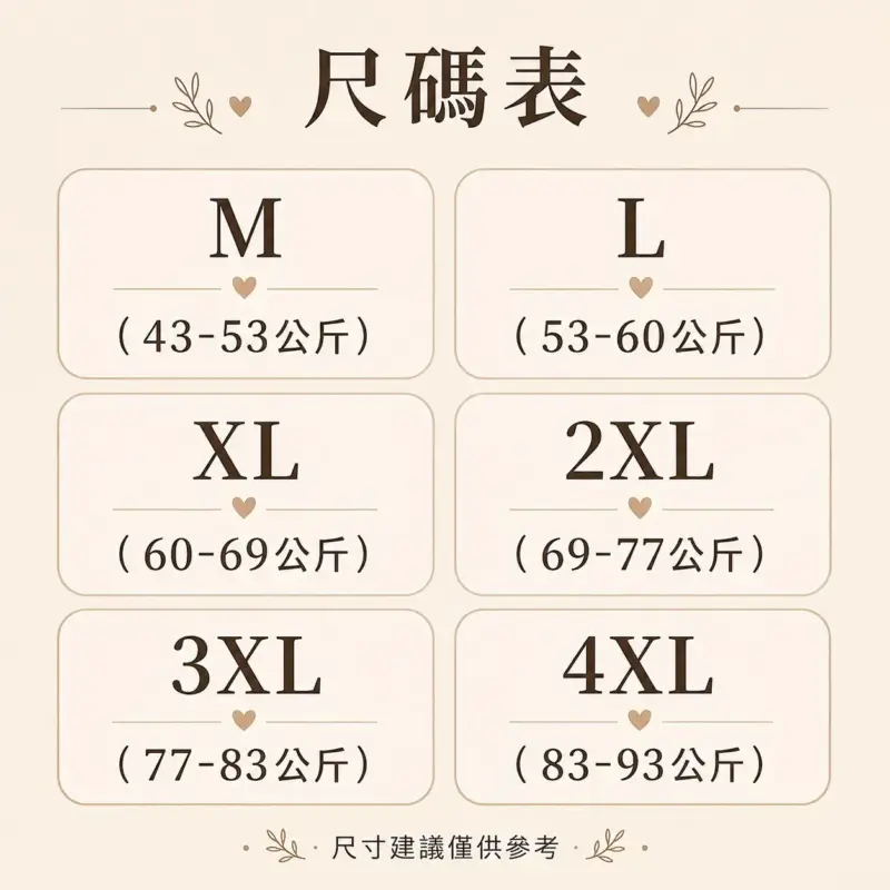 韓系蝴蝶結假兩件方領T恤 縮圖 3