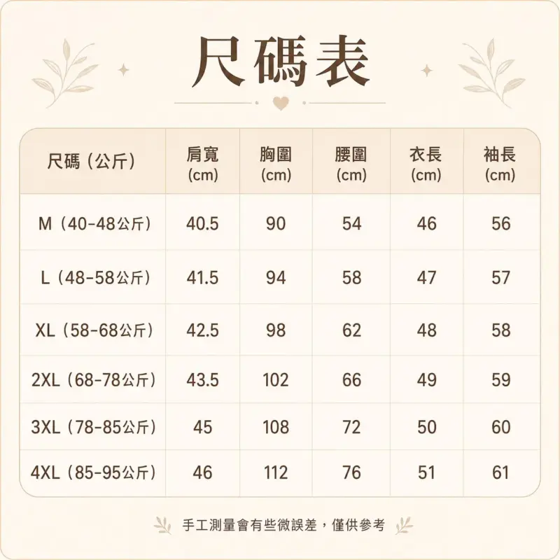 純欲風蕾絲條紋掛脖三件套裝 縮圖 3