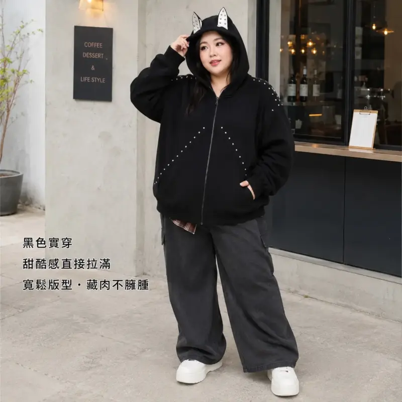 兔耳卯釘外套 縮圖 2