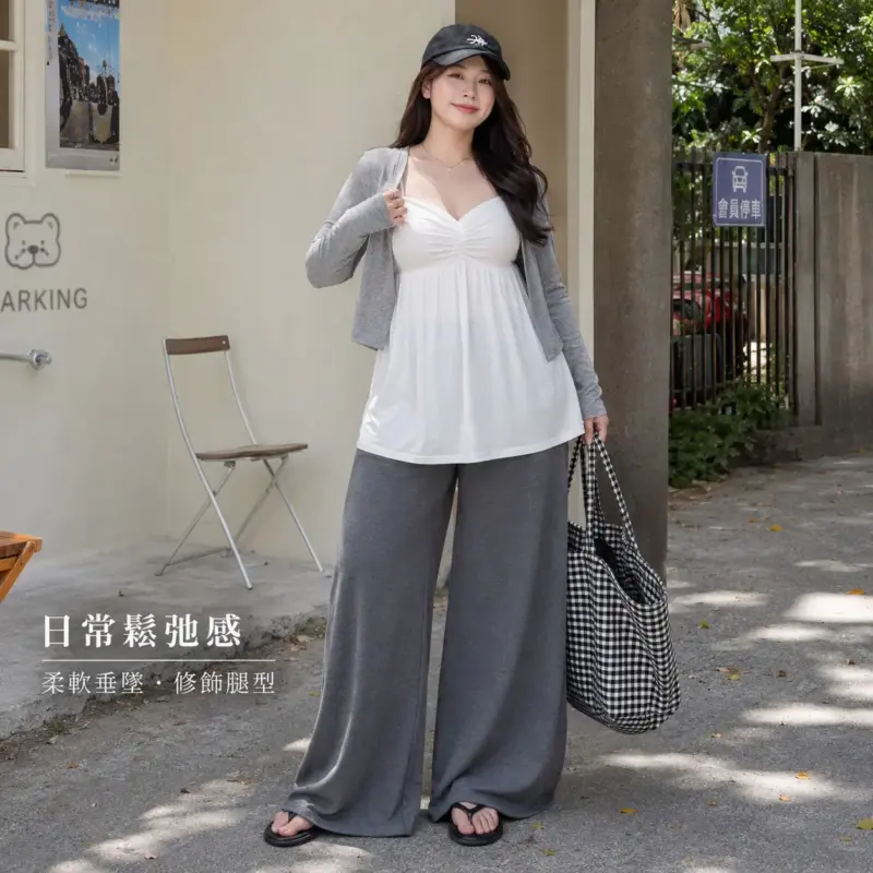 休閒日常灰白三件套裝 縮圖 2