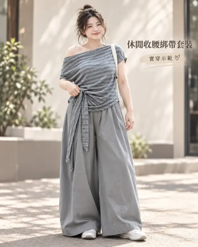 Casual Waist-Cinching Tie-Front Set thumbnail 4