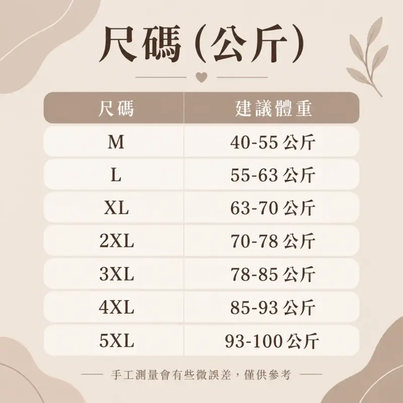 卡其溫柔針織開衫吊帶半身裙 縮圖 4
