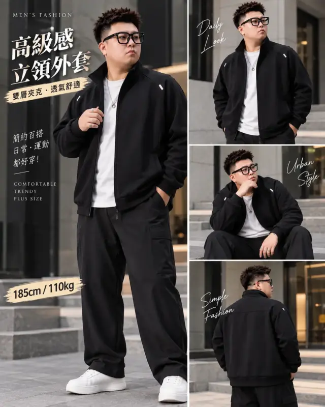 高級感立領外套 縮圖 2