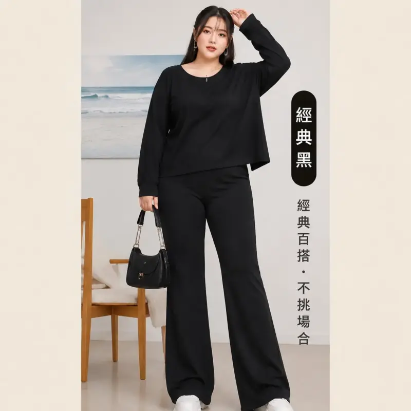 喇叭休閒西裝褲 縮圖 2