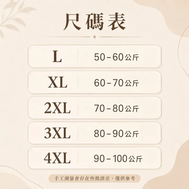 喇叭休閒西裝褲 縮圖 3