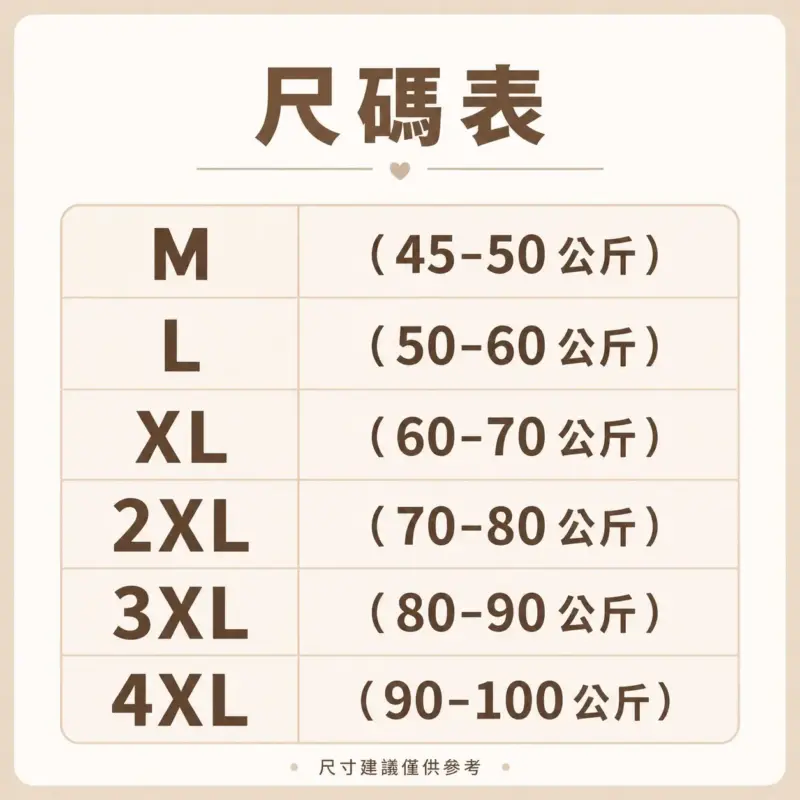 簡約收腰舒適三件套 縮圖 4