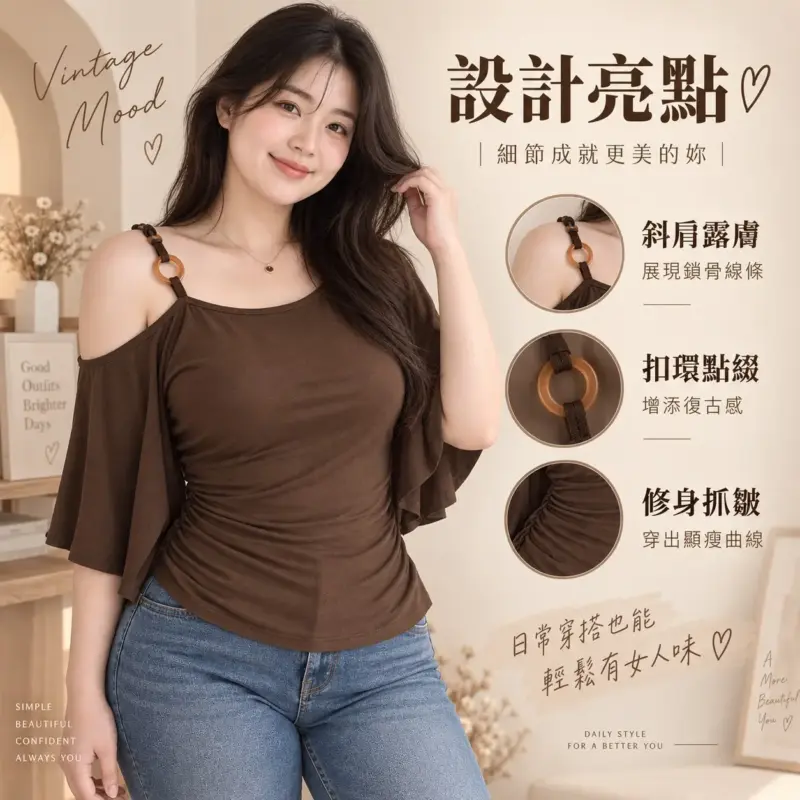 美式復古斜肩扣環短袖上衣 縮圖 2