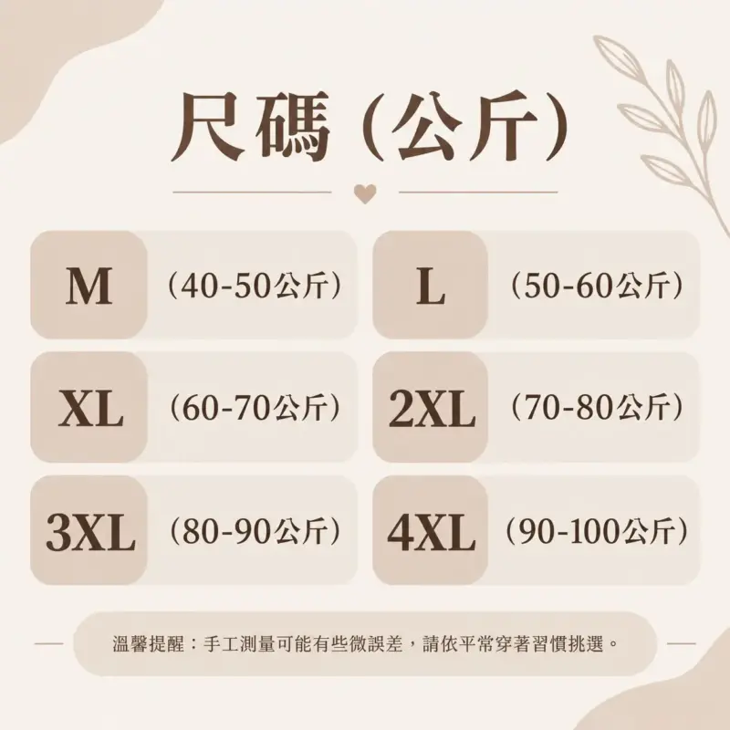 美式復古斜肩扣環短袖上衣 縮圖 3