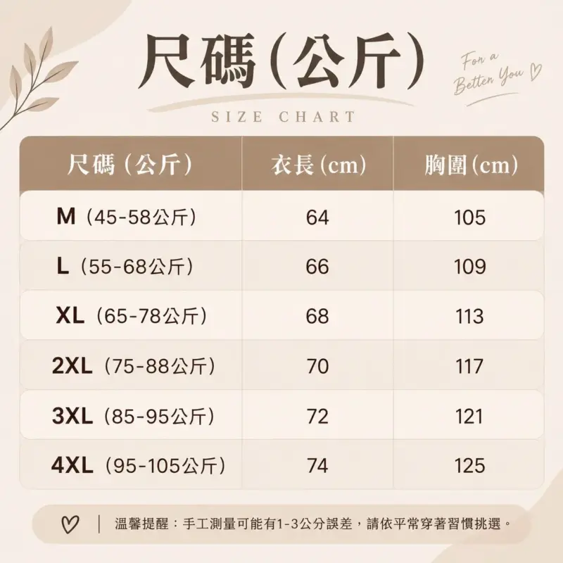 美式復古亨利衫針織五分袖T恤 縮圖 6