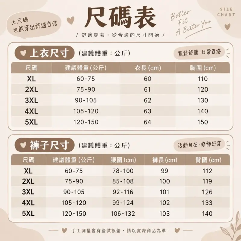 慵懶條紋三件套 縮圖 4