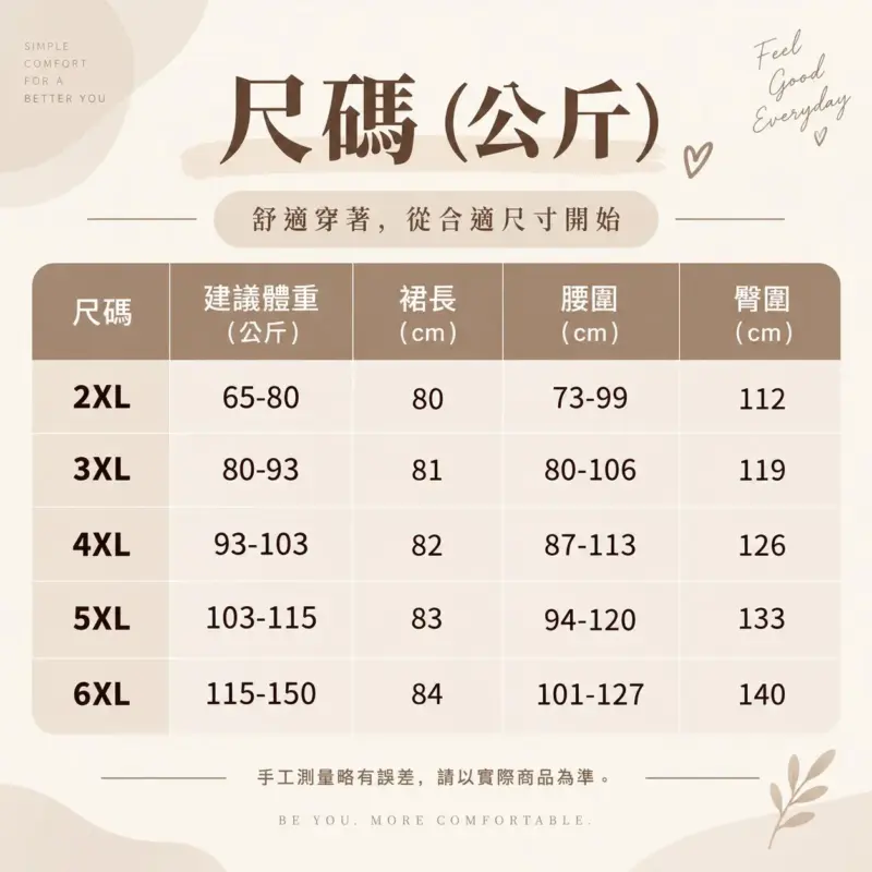 前開叉牛仔半身裙 縮圖 4