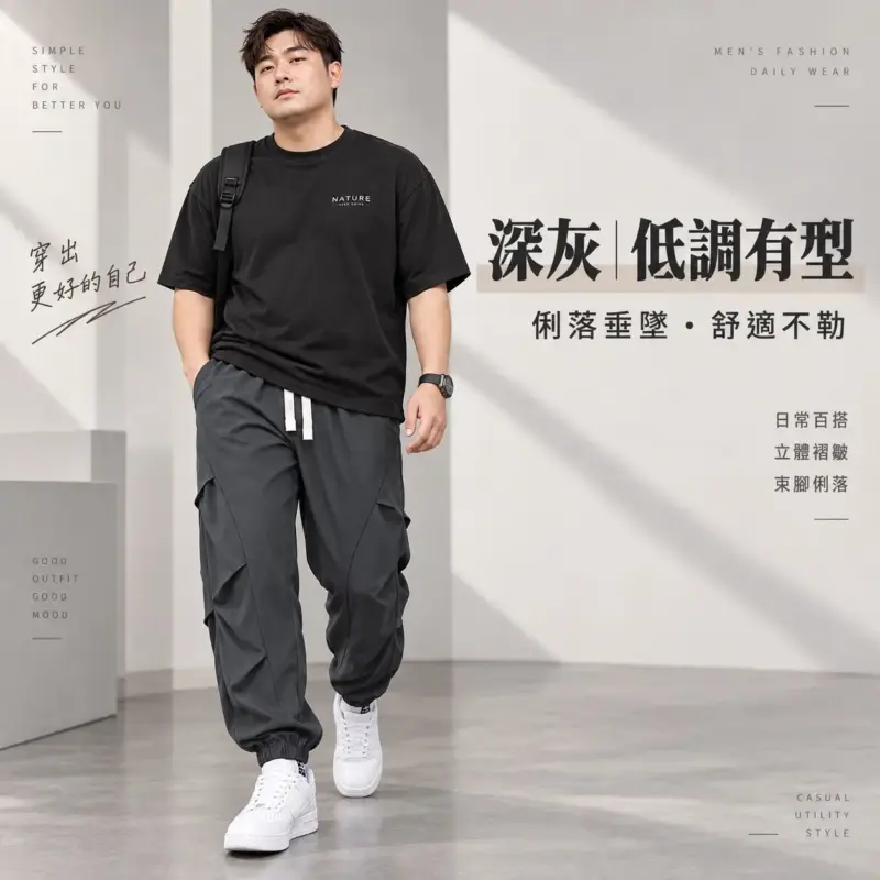 褶皺傘兵休閒褲 縮圖 3
