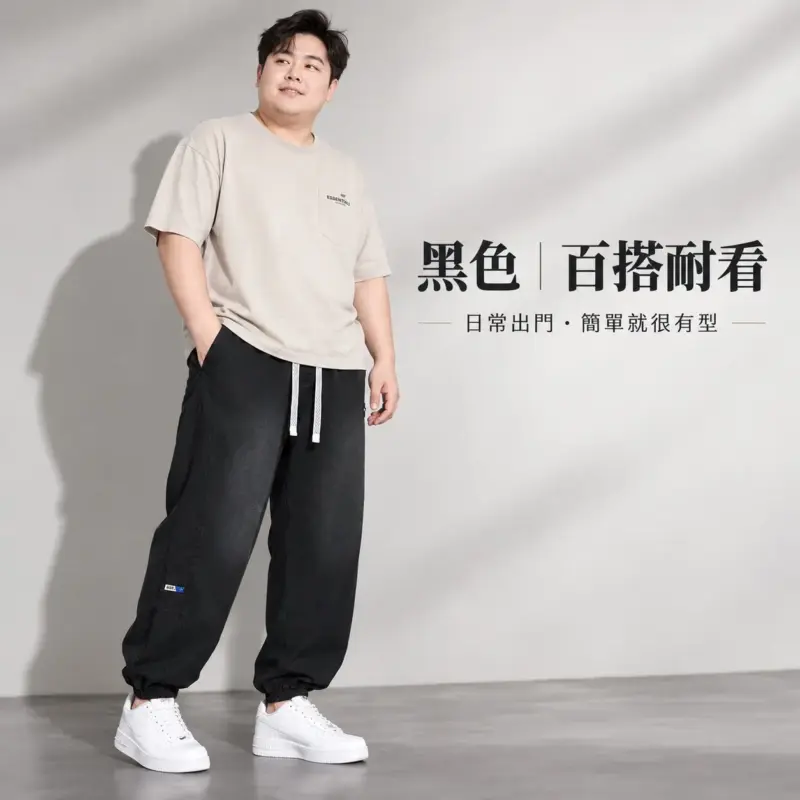 萊賽爾天絲束腳牛仔褲 縮圖 2