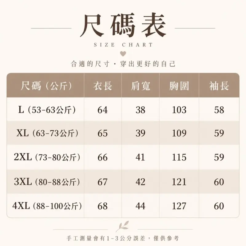 條紋襯衫假兩件長袖衛衣 縮圖 5