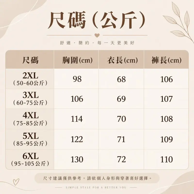 慵懶風連帽開衫三件套 縮圖 4