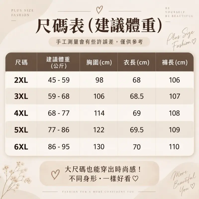 韓系撞色半開扣條紋兩件套 縮圖 3