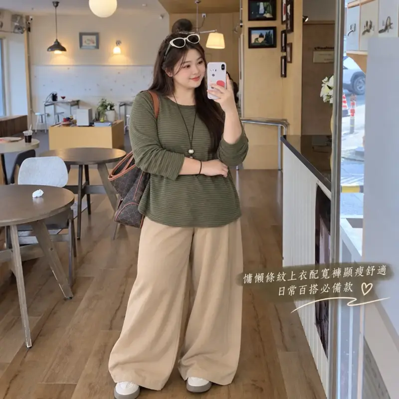 綠色長袖條紋疊穿上衣 縮圖 2