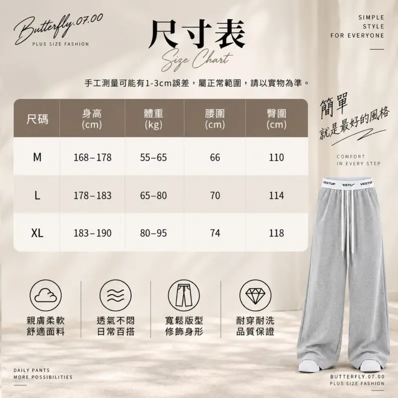 高腰鬆緊休閒運動褲 縮圖 5