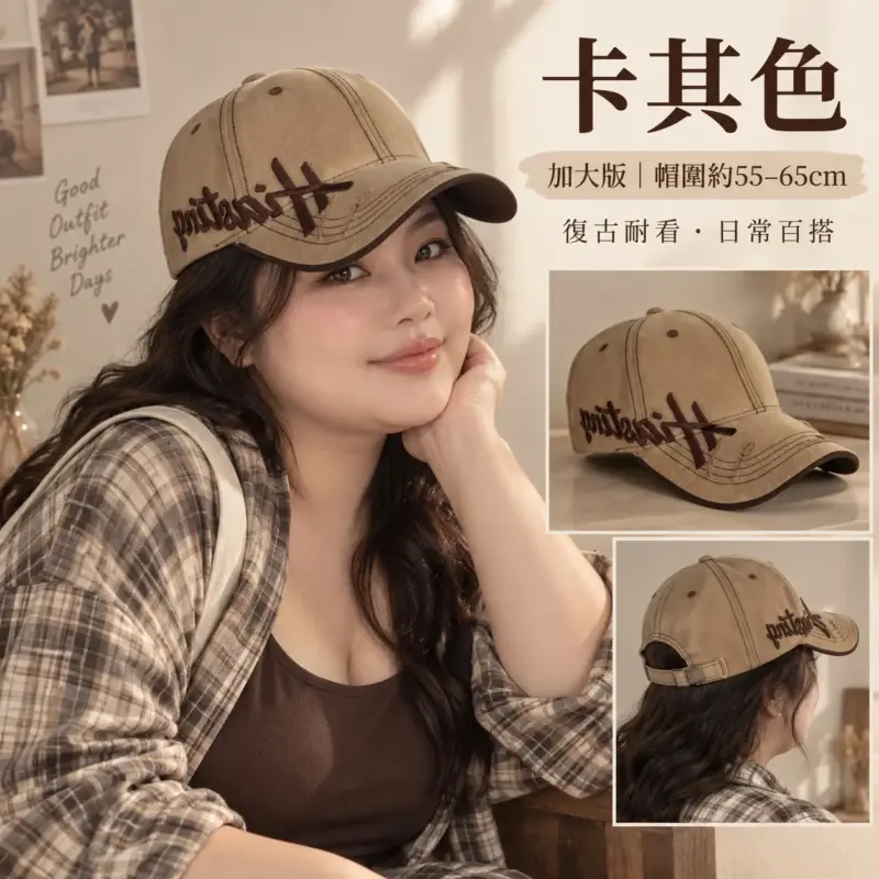 復古美式加深刺繡棒球帽 縮圖 2